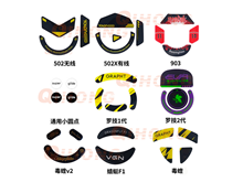 鼠標(biāo)玻璃腳貼、腳墊